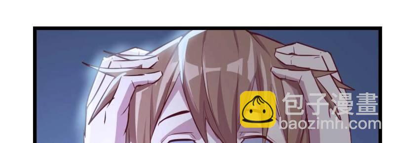 第23话 第22话 要不散了吧(1/3)-第23话