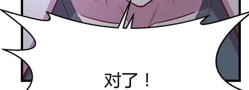 第23话 第22话 要不散了吧(1/3)-第23话