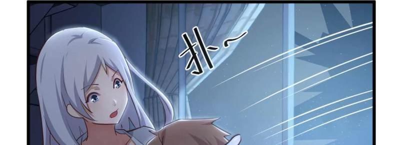 第23话 第22话 要不散了吧(1/3)-第23话