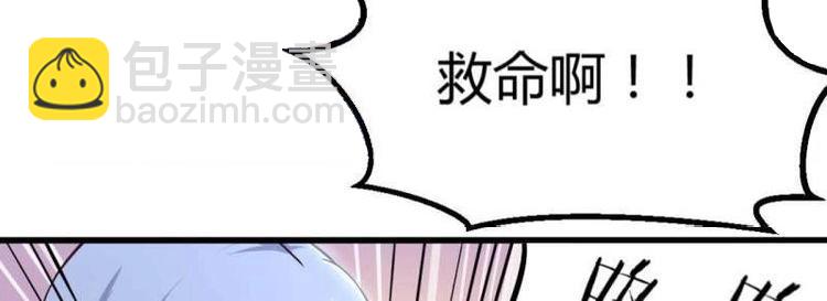 第23话 第22话 要不散了吧(1/3)-第23话