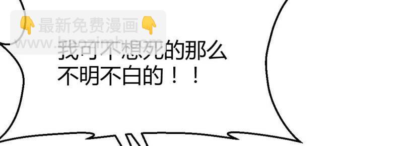 第25话 第24话 原因(1/3)-第25话