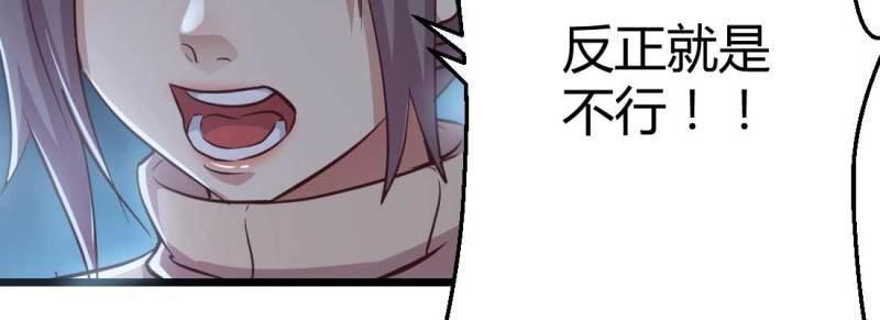 第25话 第24话 原因(1/3)-第25话