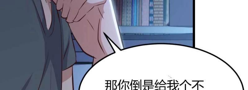 第25话 第24话 原因(1/3)-第25话