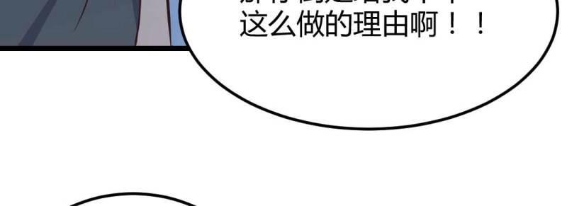 第25话 第24话 原因(1/3)-第25话