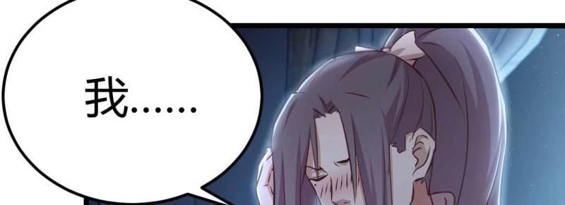 第25话 第24话 原因(1/3)-第25话