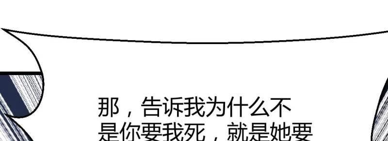 第25话 第24话 原因(1/3)-第25话