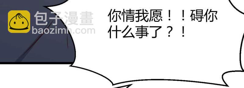 第25话 第24话 原因(1/3)-第25话