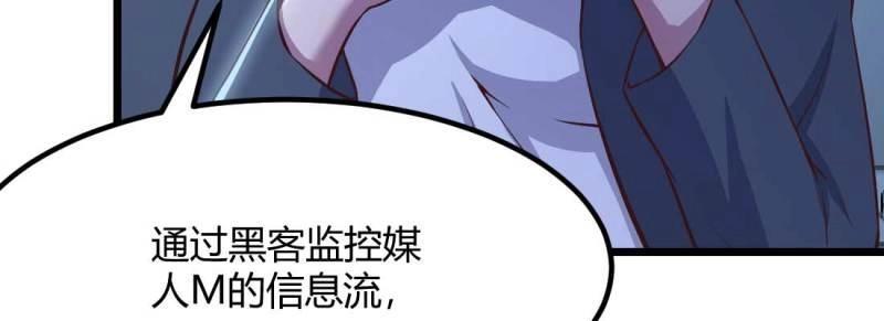 第31话 第30话 封魂锁魄(1/4)-第31话