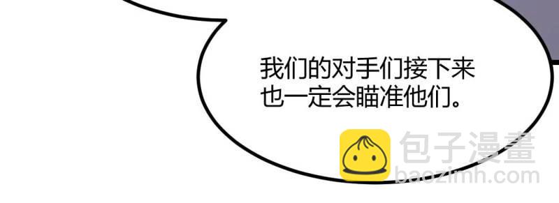 第31话 第30话 封魂锁魄(1/4)-第31话