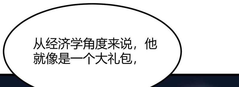 第31话 第30话 封魂锁魄(1/4)-第31话