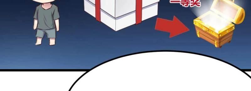 第31话 第30话 封魂锁魄(1/4)-第31话