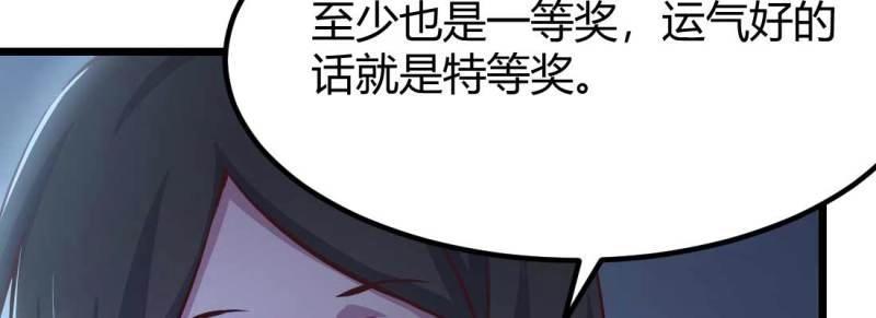 第31话 第30话 封魂锁魄(1/4)-第31话