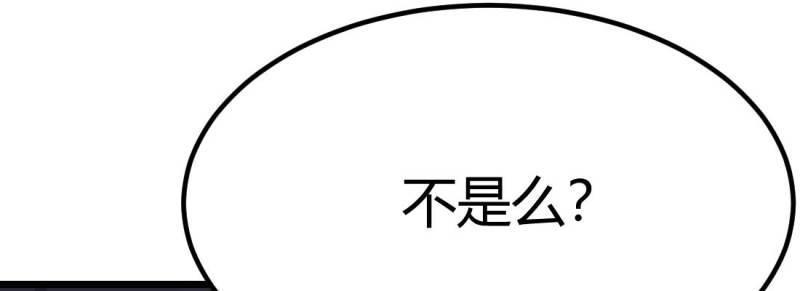 第31话 第30话 封魂锁魄(1/4)-第31话