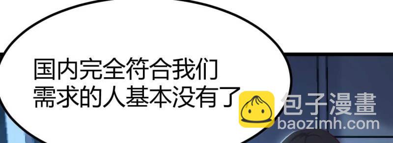 第31话 第30话 封魂锁魄(1/4)-第31话