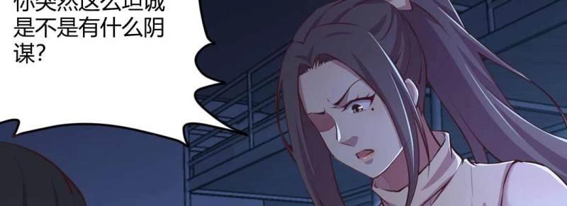 第31话 第30话 封魂锁魄(1/4)-第31话