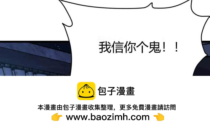 第31话 第30话 封魂锁魄(1/4)-第31话