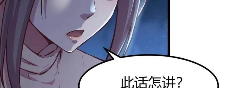 第31话 第30话 封魂锁魄(1/4)-第31话