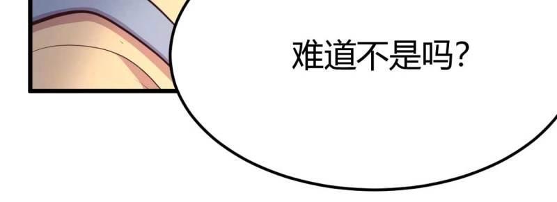 第35话 第34话 全方位保护(1/4)-第35话