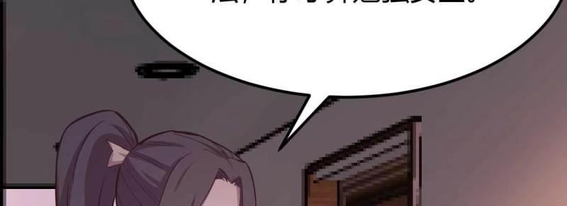 第35话 第34话 全方位保护(1/4)-第35话