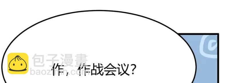 第35话 第34话 全方位保护(1/4)-第35话