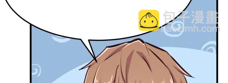 第35话 第34话 全方位保护(1/4)-第35话