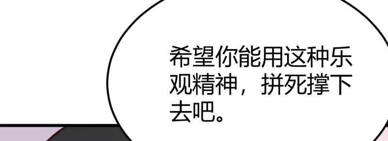 第35话 第34话 全方位保护(1/4)-第35话