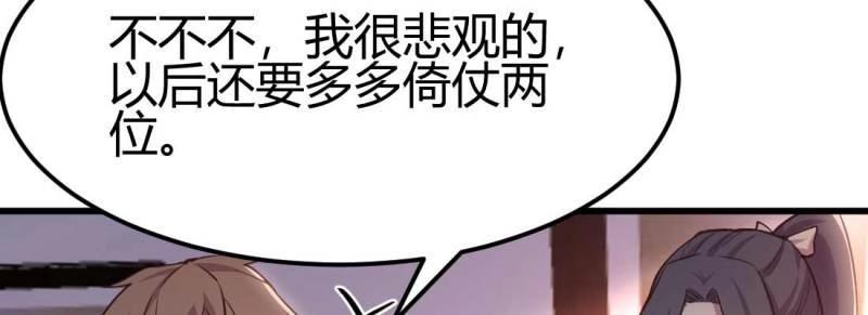 第35话 第34话 全方位保护(1/4)-第35话