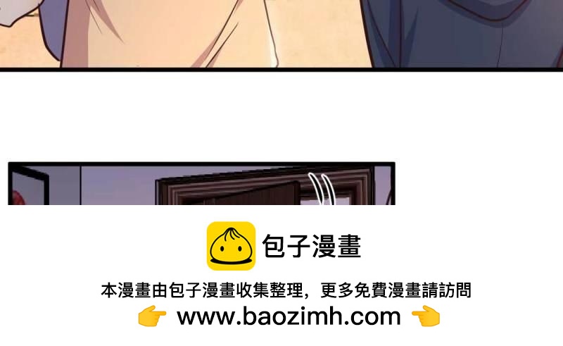 第35话 第34话 全方位保护(1/4)-第35话