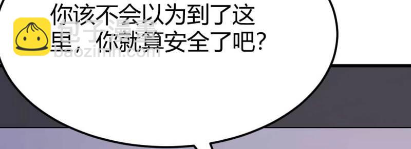 第35话 第34话 全方位保护(1/4)-第35话