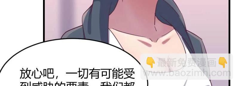 第37话 第36话 老妈来电(1/4)-第37话