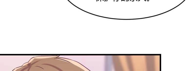 第37话 第36话 老妈来电(1/4)-第37话