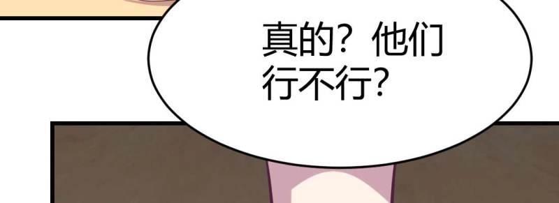 第37话 第36话 老妈来电(1/4)-第37话