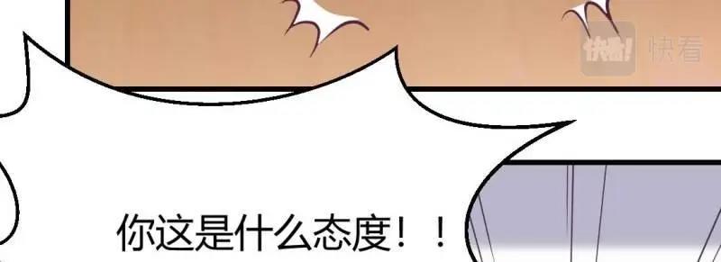 第37话 第36话 老妈来电(1/4)-第37话