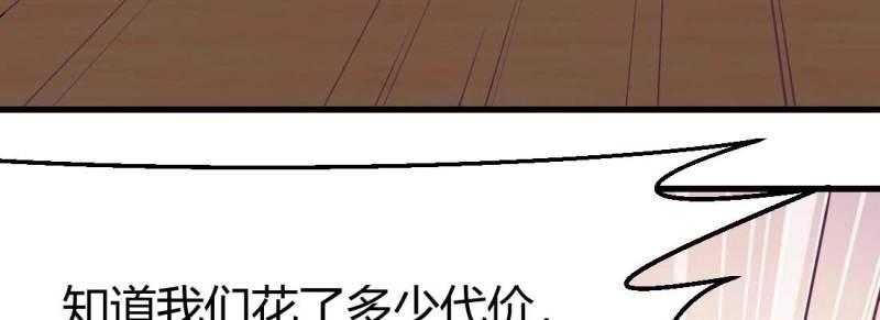 第37话 第36话 老妈来电(1/4)-第37话