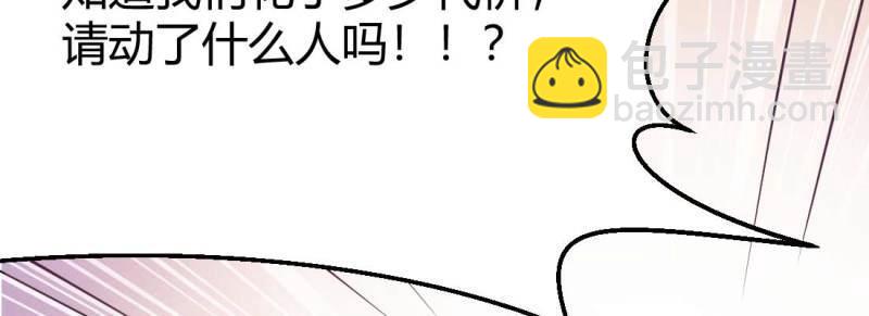 第37话 第36话 老妈来电(1/4)-第37话