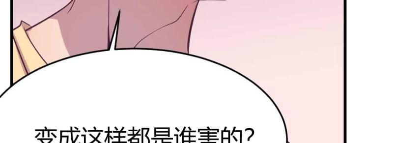 第37话 第36话 老妈来电(1/4)-第37话