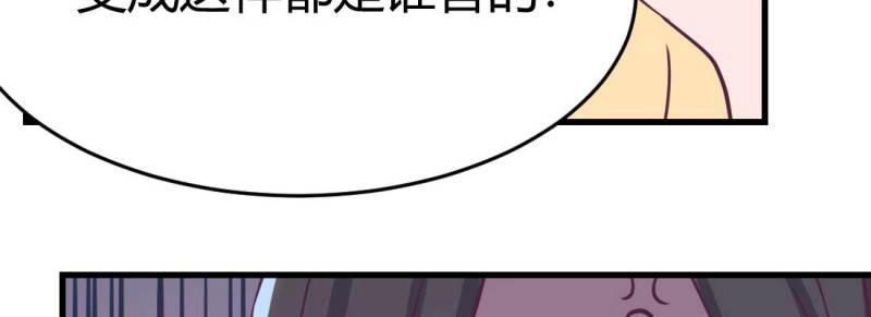 第37话 第36话 老妈来电(1/4)-第37话