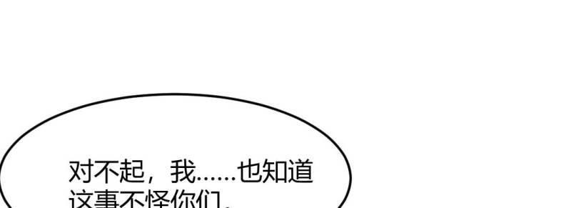 第37话 第36话 老妈来电(1/4)-第37话