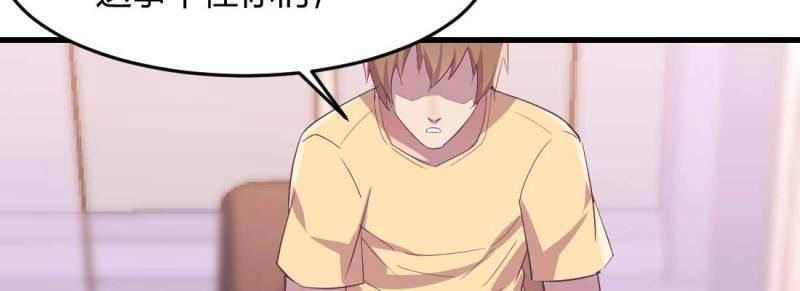 第37话 第36话 老妈来电(1/4)-第37话