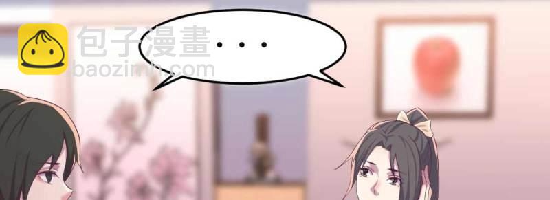 第37话 第36话 老妈来电(1/4)-第37话