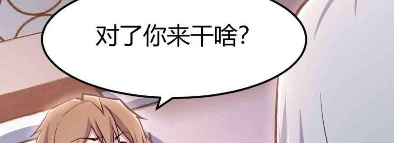 第39话 第38话 扎针(1/4)-第39话