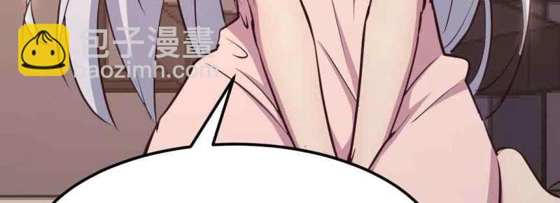 第39话 第38话 扎针(1/4)-第39话