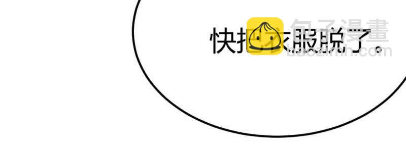 第39话 第38话 扎针(1/4)-第39话