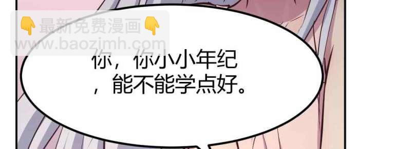 第39话 第38话 扎针(1/4)-第39话