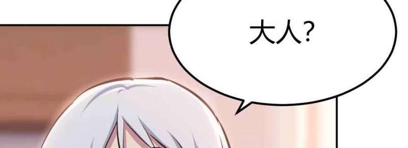 第39话 第38话 扎针(1/4)-第39话