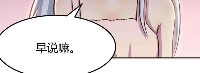 第39话 第38话 扎针(1/4)-第39话