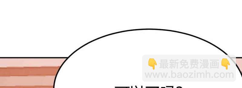 第39话 第38话 扎针(1/4)-第39话