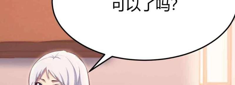 第39话 第38话 扎针(1/4)-第39话