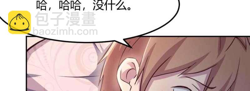 第39话 第38话 扎针(1/4)-第39话