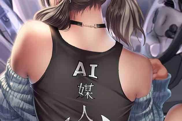 第41话 第40话 眼见为虚？(1/4)-第41话